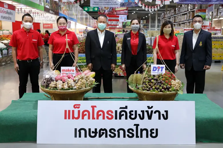 บริษัท สยามแม็คโคร จำกัด (มหาชน) โดย นางศ...