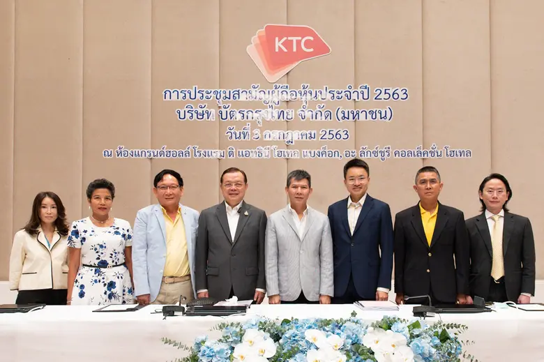 นายปริญญา พัฒนภักดี (กลางซ้าย) ประธานกรรม...