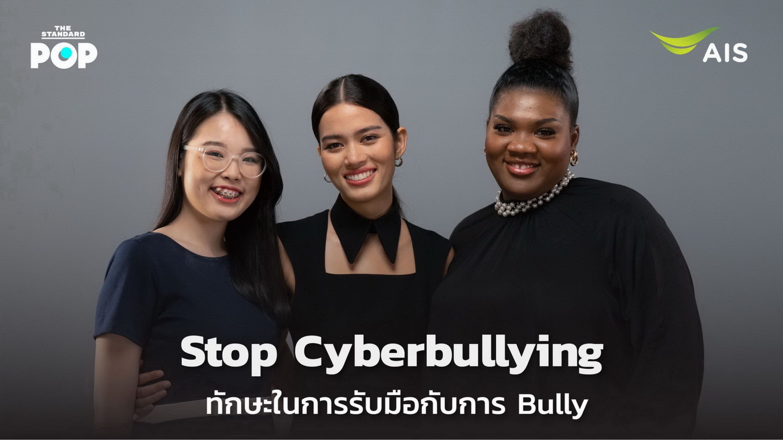 ยิ่งเป็นคนดังก็ยิ่งเป็นที่สนใจ โดยล่าสุด ...