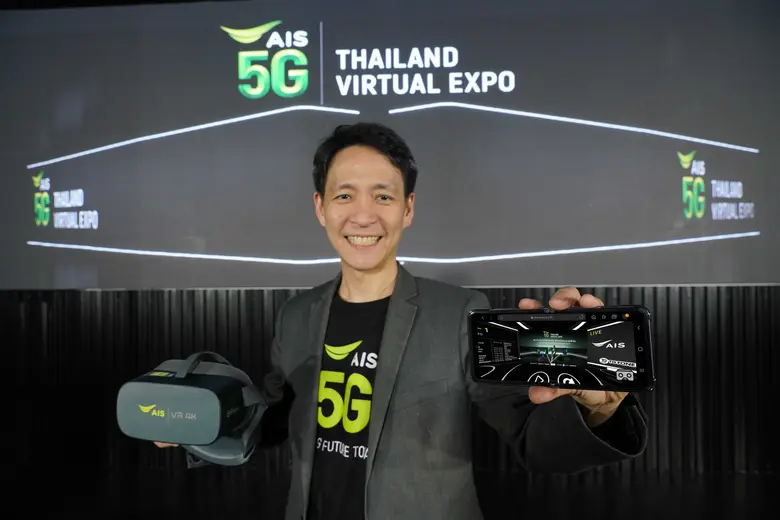 เอไอเอส ภาคภูมิใจ หลังการจัด AIS 5G Thail...