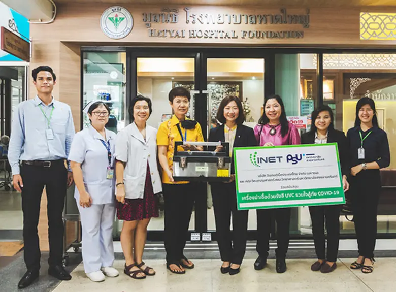 บริษัท อินเทอร์เน็ตประเทศไทย จำกัด (มหาชน...