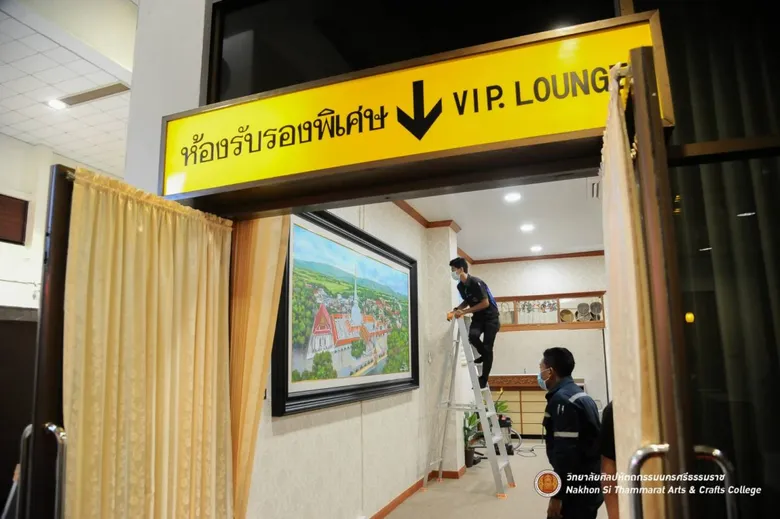 อาชีวะมอบภาพวาดโชว์ของดีเมืองนคร