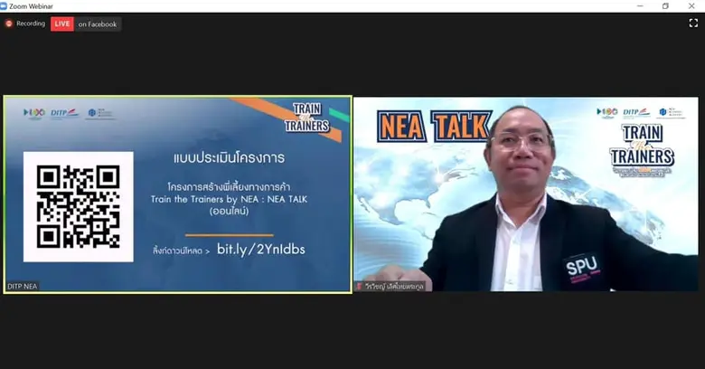 มหาวิทยาลัยศรีปทุม ชลบุรีขอแสดงความยินดีก...