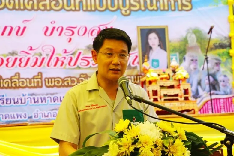นครพนม ถวายสดุดีเทิดพระเกียรติฯ สมเด็จพระเจ้าน้องนางเธอ เจ้าฟ้าจุฬาภรณวลัยลักษณ์ฯ นำหน่วยแพทย์ พอ.สว.ร่วม จว.เคลื่อนที่ รร.บ้านหาดแพง