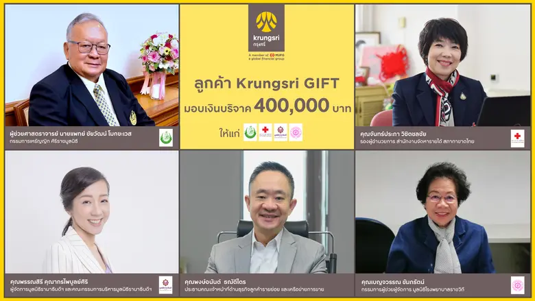 นายพงษ์อนันต์ ธณัติไตร ประธานคณะเจ้าหน้าท...