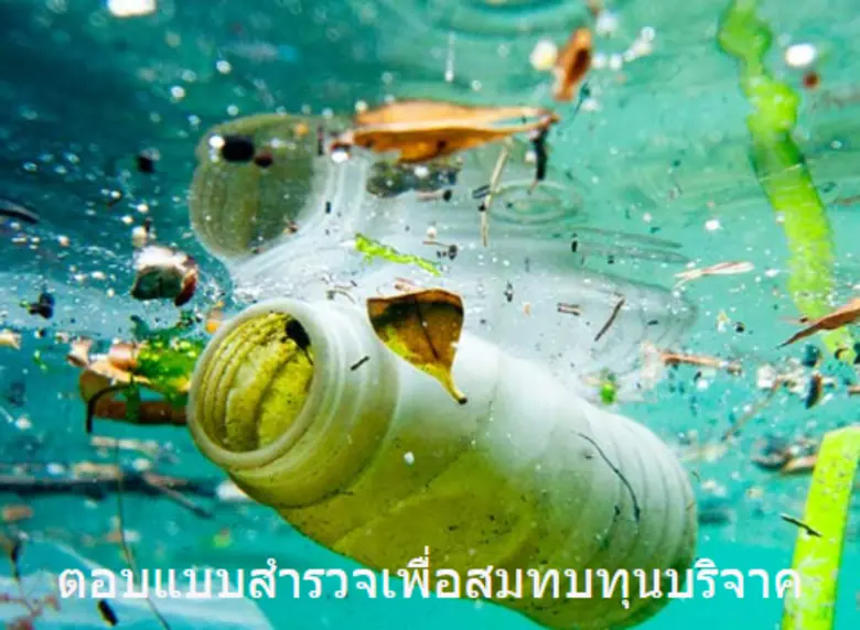 ภาควิชาเทคโนโลยีการบรรจุและวัสดุ คณะอุตสา...