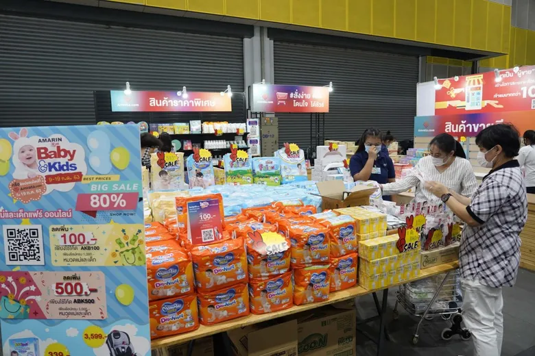 Amarin Group ตอกย้ำอันดับ 1 Omni Effect ด้านงานแฟร์ ผุดงานแฟร์สายพันธุ์ใหม่ Amarin Total Hybrid Fair ผสานงานแฟร์รูปแบบ On Ground – Online