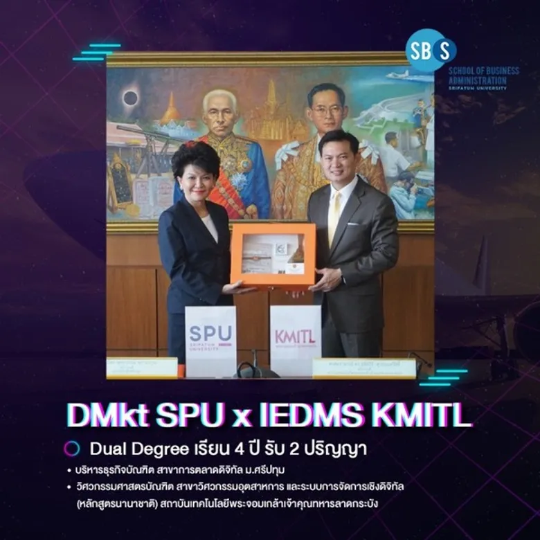 จัดเต็ม! คณะบริหารธุรกิจ SPU กับ 3 หลักสูตรความร่วมมือระดับ INTER!