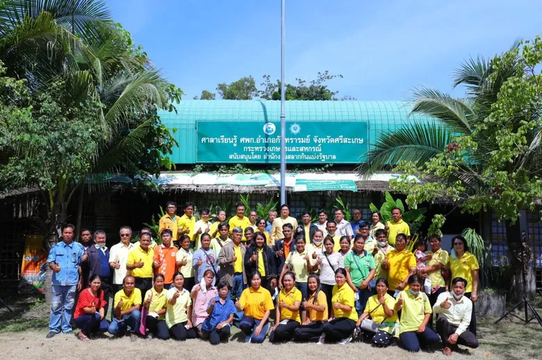 สศก. เฉลิมพระเกียรติ ร.10 ร่วมสืบสาน รักษา ต่อยอด เปิดตัวโครงการแรงงานคืนถิ่น พลิกฟื้นผืนดิน ด้วยหลักปรัชญาเศรษฐกิจพอเพียง