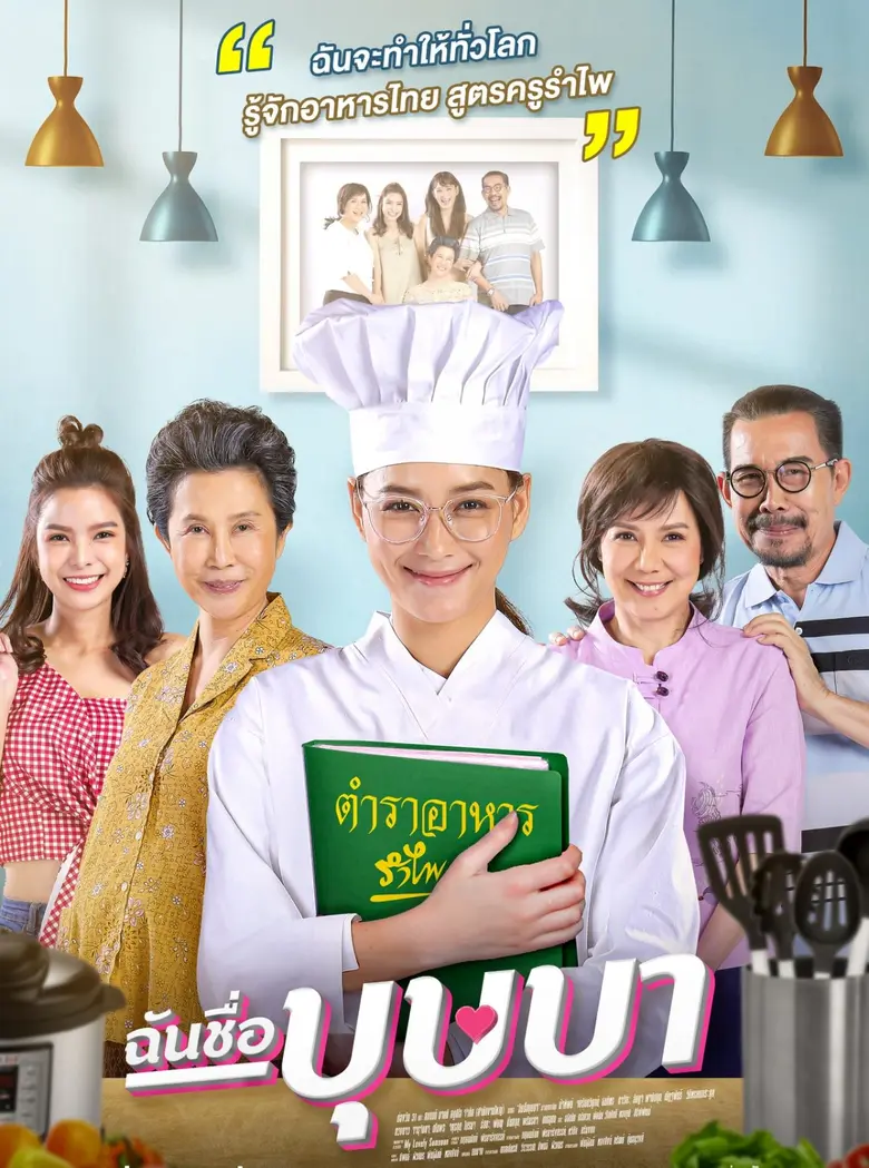 ทำเอาแฟนๆ ถึงกับต้องขยี้ตาแร๊ง!! เมื่อได้...