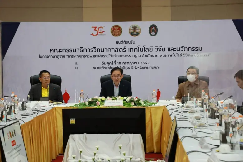 เมื่อเร็วๆนี้ นายอัครวัฒน์ อัศวเหม ประธาน...