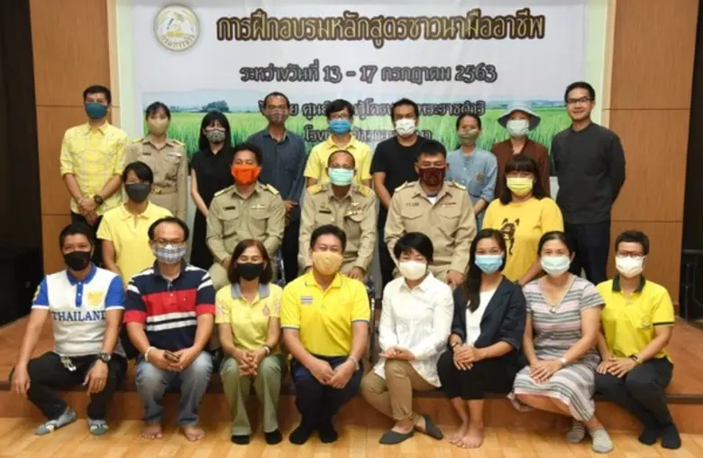 นายสุดสาคร ภัทรกุลนิษฐ์ อธิบดีกรมการข้าว ...