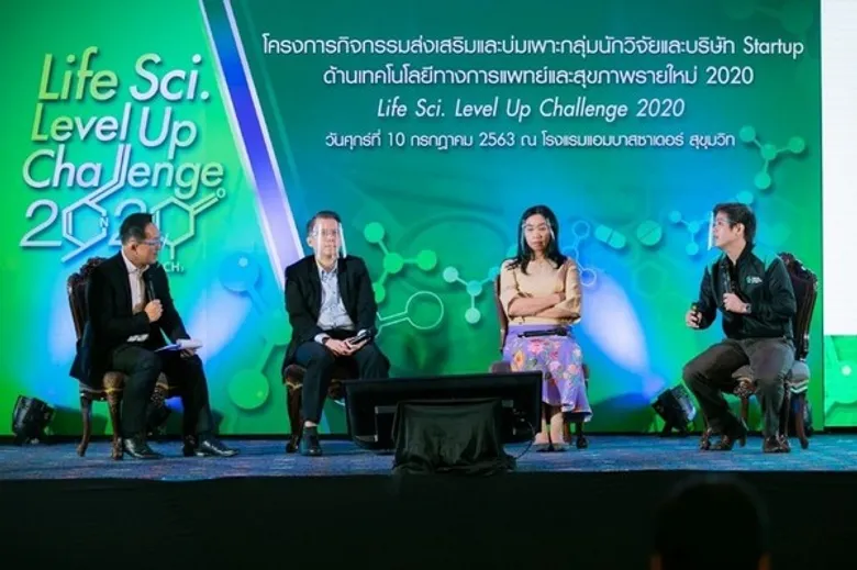 ทีเซลส์ขับเคลื่อนโครงการ “Life Sci. Level Up Challenge 2020” เปิดเวทีสตาร์ทอัพผลักดันสู่ตลาดโลก