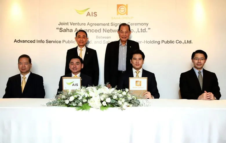 เปิดเมกะดีล AIS ผนึก สหพัฒนาอินเตอร์โฮลดิ้ง ร่วมทุนตั้งบริษัท สห แอดวานซ์ เน็ทเวอร์ค สานต่อแผนความร่วมมือพันธมิตรเชิงยุทธศาสตร์