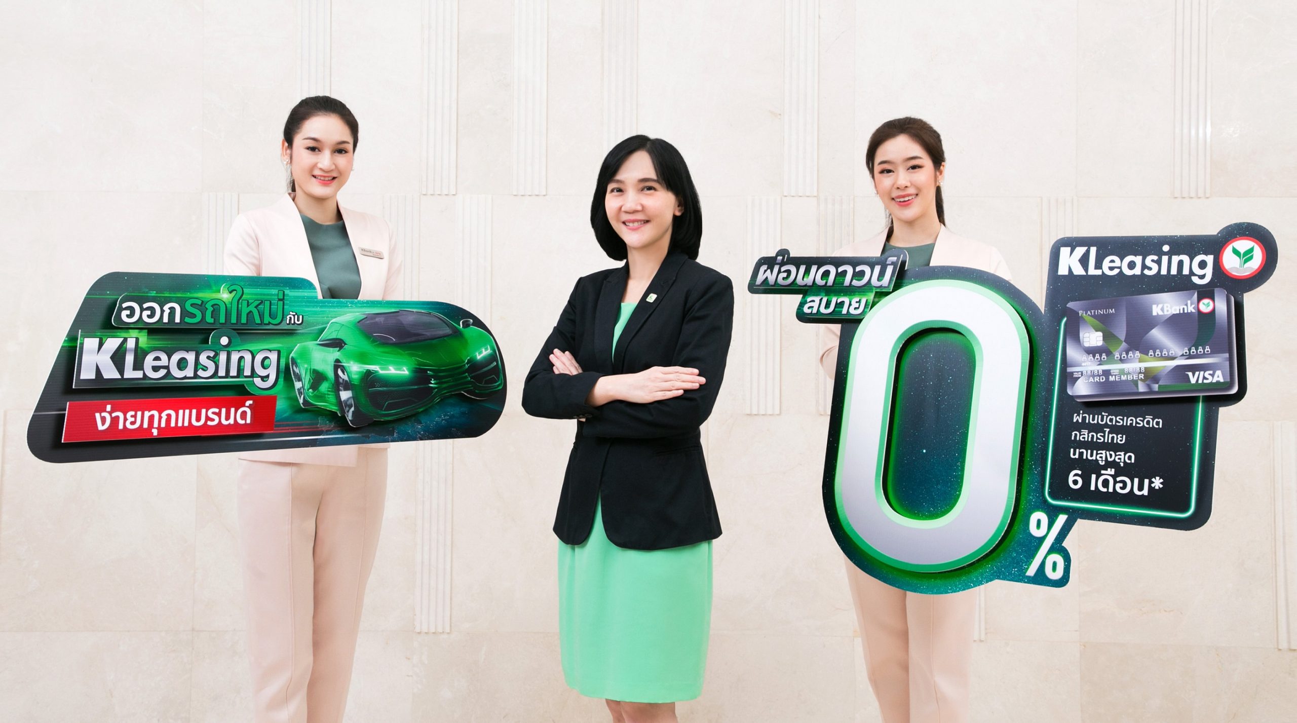 นางเพียงตา ดีที รองกรรมการผู้จัดการ บริษั...