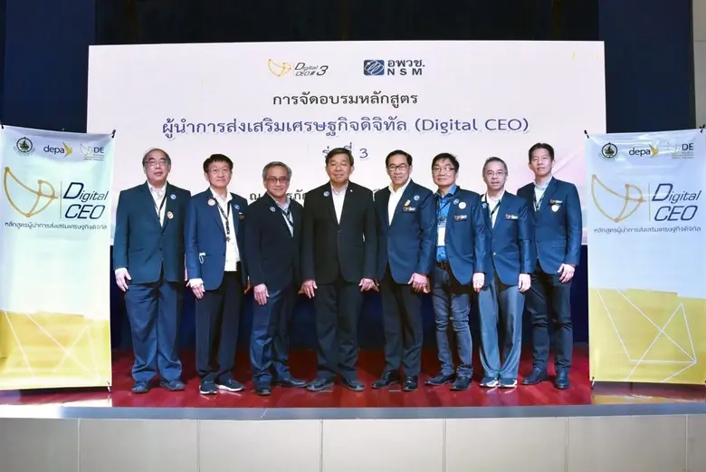 รศ.นพ.สรนิต ศิลธรรม ปลัดกระทรวงการอุดมศึก...