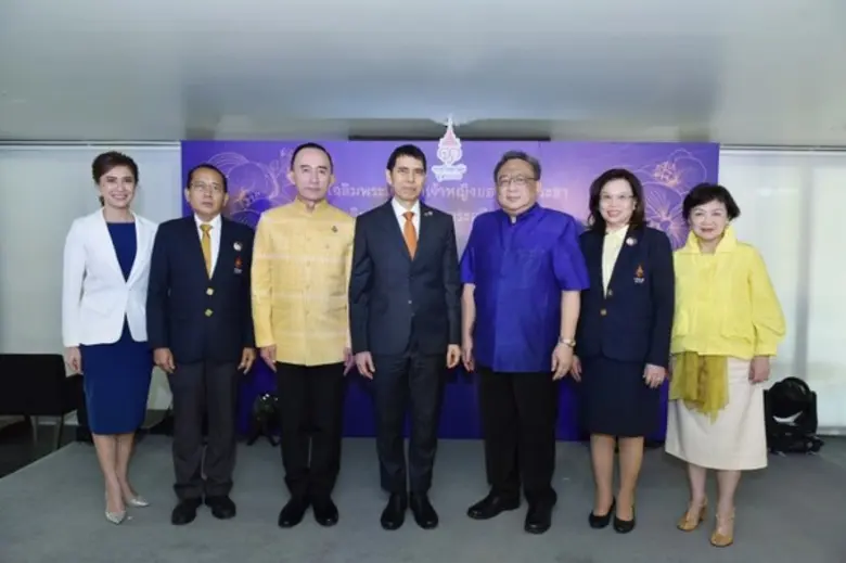 เนื่องในโอกาสวันคล้ายวันประสูติ ๖๓ พรรษา ...