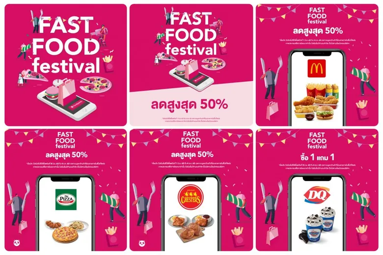 ฟู้ดแพนด้า ฉลองครบรอบ 8 ปีในประเทศไทย มอบโปรโมชั่นพิเศษต่อเนื่อง พร้อมขยายบริการครอบคลุม 67 จังหวัดทั่วไทย
