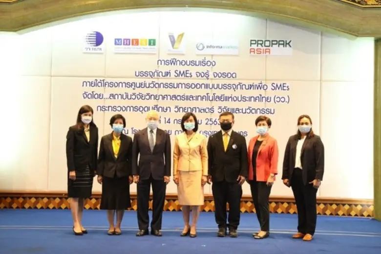 ดร.ชุติมา เอี่ยมโชติชวลิต ผู้ว่าการสถาบัน...