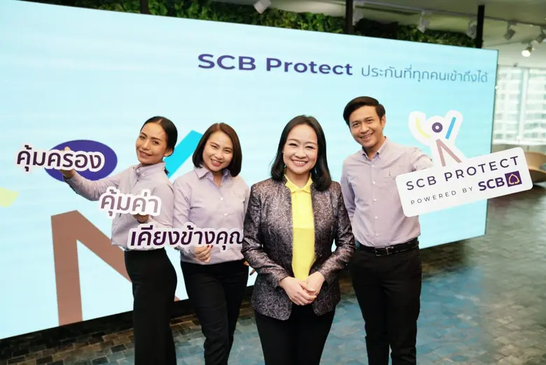 ไทยพาณิชย์ เสริมแกร่งธุรกิจนายหน้าประกันช...