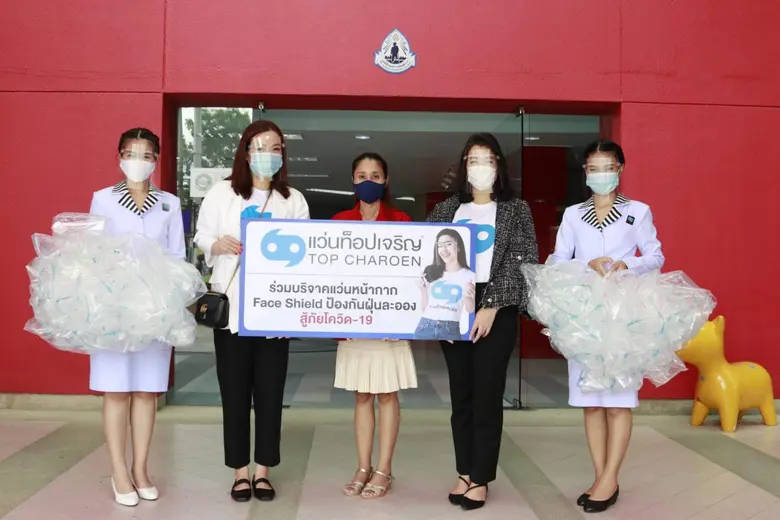 แว่นท็อปเจริญ ตระหนักถึงความปลอดภัยด้านสุ...