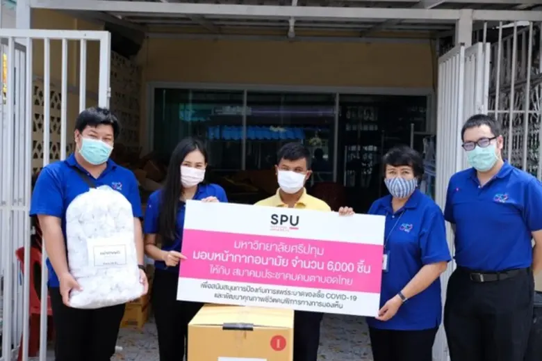 จากสถานการณ์การระบาดของ โรคไวรัสโคโรนา 20...