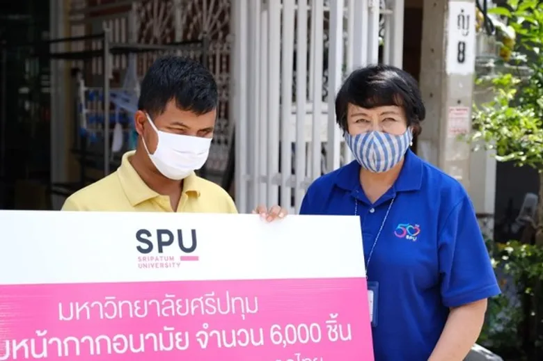 ภาพข่าว: ช่วยเหลือสังคม! ม.ศรีปทุม มอบหน้ากากอนามัย สมาคมประชาคมคนตาบอดไทย