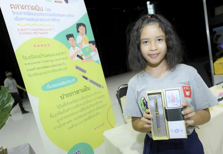 เจดี เซ็นทรัล จับมือ กสศ –โชรส์เบอรี ประกาศความสำเร็จโครงการ Equity Partnership’s School Network
