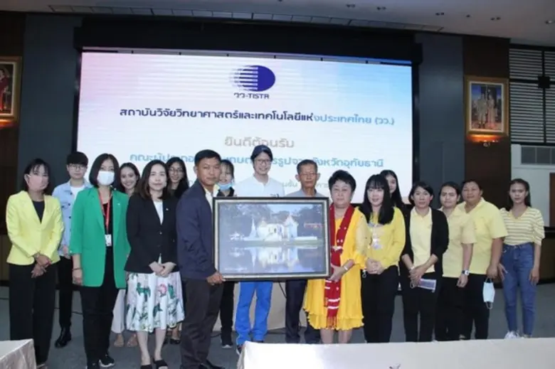 นายจิรวัฒน์ วัฒนบุตร ผู้อำนวยการกองบริการ...