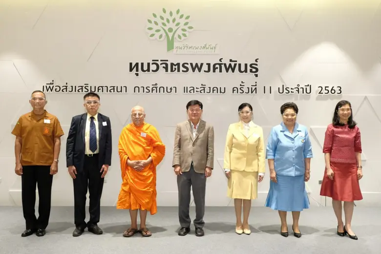 ทองมา วิจิตรพงศ์พันธุ์ บริจาคเงินในนาม “ท...