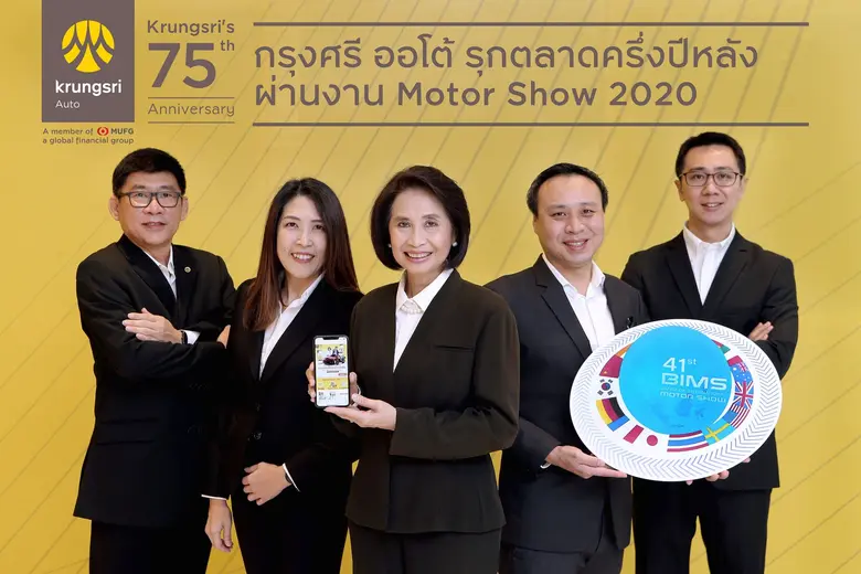 Krungsri Auto gears up for Motor Show 2020