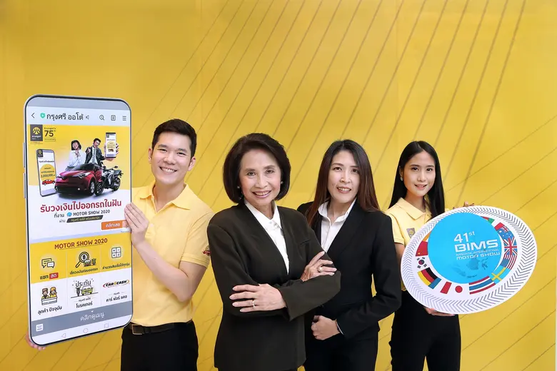 Krungsri Auto gears up for Motor Show 2020