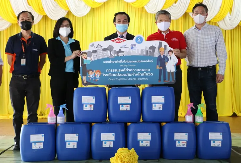 กลุ่มบริษัท ดาว ประเทศไทย (Dow) ผู้นำด้าน...