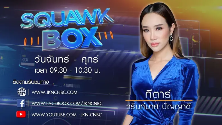 #ข้ามเพศพันล้าน ที่ตอนนี้ น่าจะดังไกลไประ...