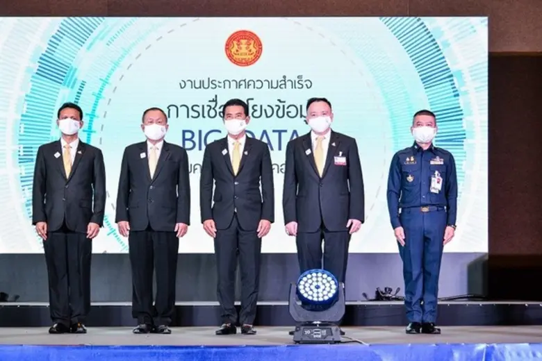 สำนักงานคณะกรรมการคุ้มครองผู้บริโภค (สคบ)...