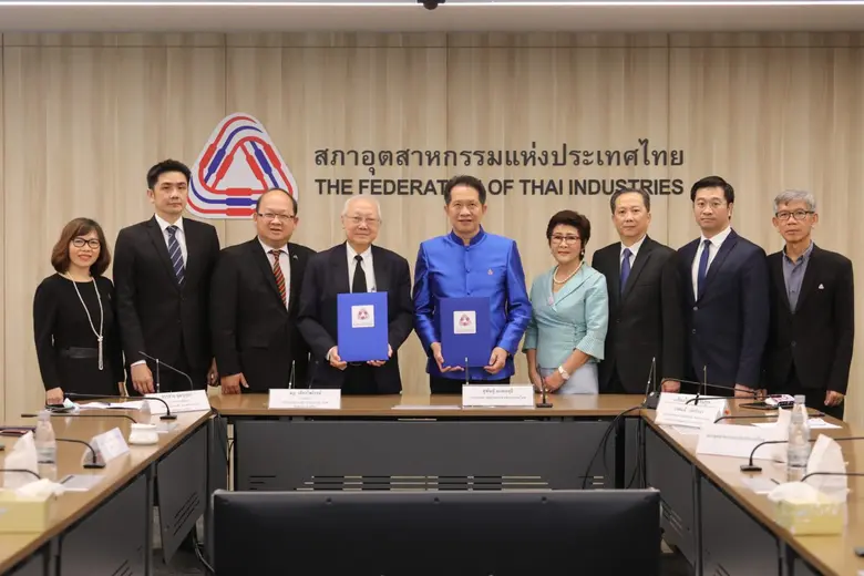 อินฟอร์มา มาร์เก็ต ประเทศไทย และสภาอุตสาห...