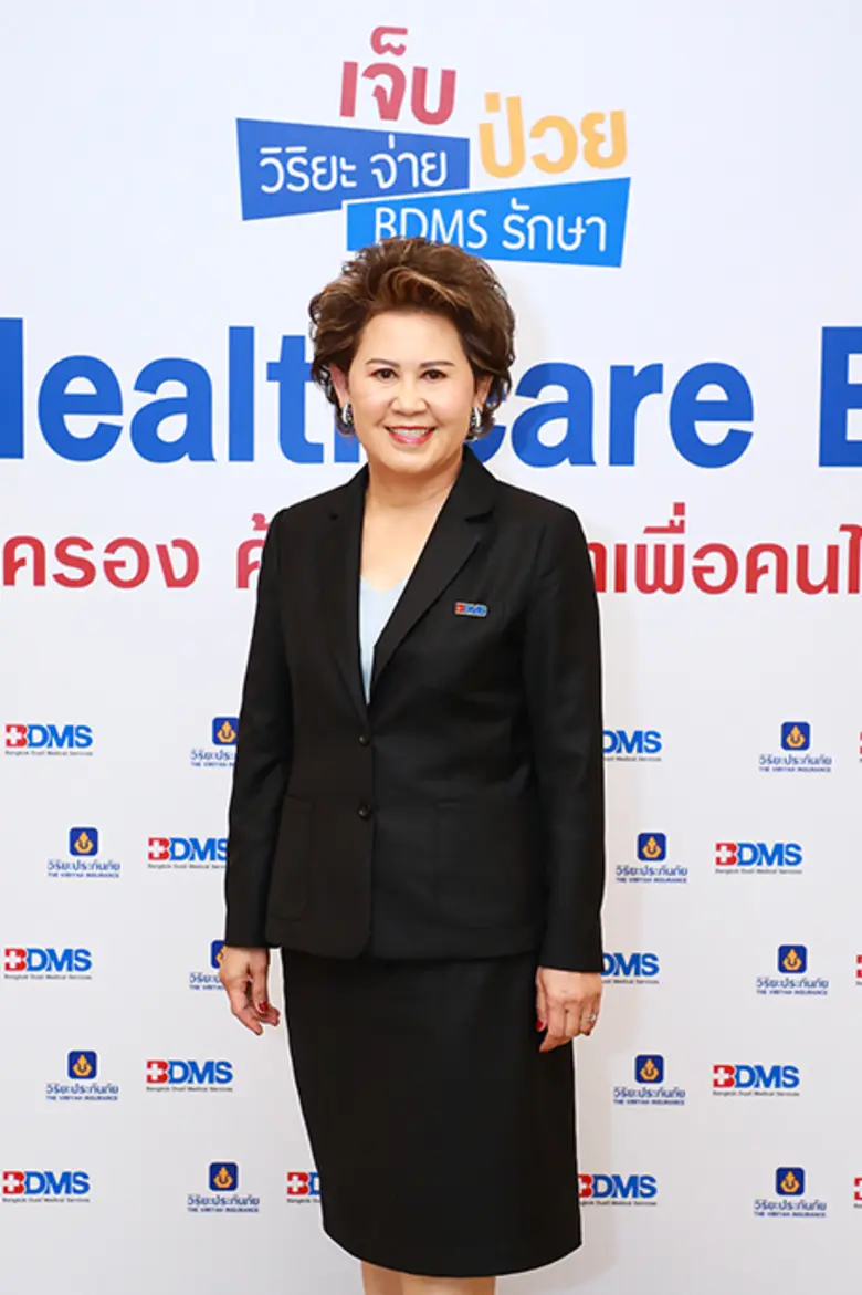 วิริยะ-BDMS ร่วมยกคุณภาพชีวิตคนไทย ตั้งเป้าหมายให้ทุกคนมีประกันภัยสุขภาพ ด้วยเบี้ยราคาพิเศษเริ่มต้นวันละ17 บาท
