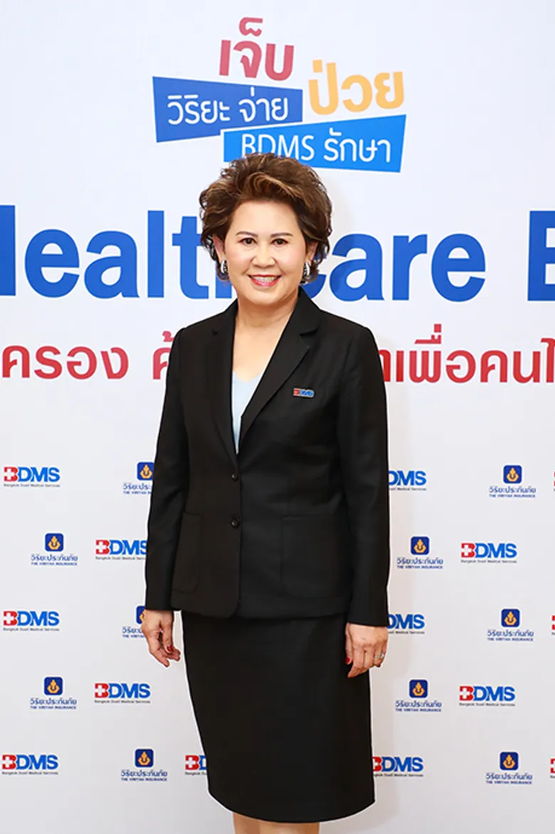วิริยะ-BDMS ร่วมยกคุณภาพชีวิตคนไทย ตั้งเป้าหมายให้ทุกคนมีประกันภัยสุขภาพ ด้วยเบี้ยราคาพิเศษเริ่มต้นวันละ17 บาท