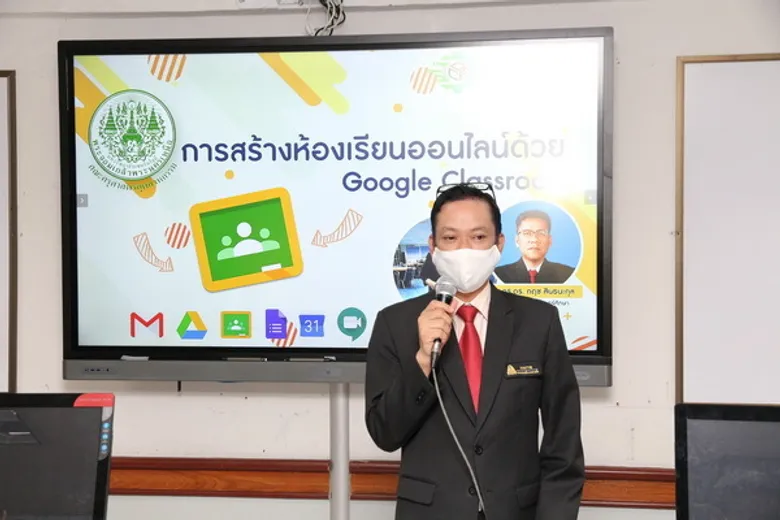 ภาพข่าว : คณะครุศาสตร์ฯ จัดอบรมการจัดการเรียนการสอนออนไลน์