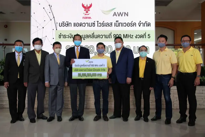 นายสมชัย เลิศสุทธิวงค์ ประธานเจ้าหน้าที่บ...