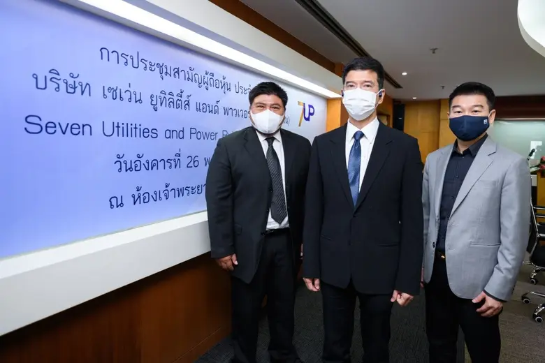 นาวาอากาศตรีศิธา ทิวารี ประธานกรรมการ (กล...