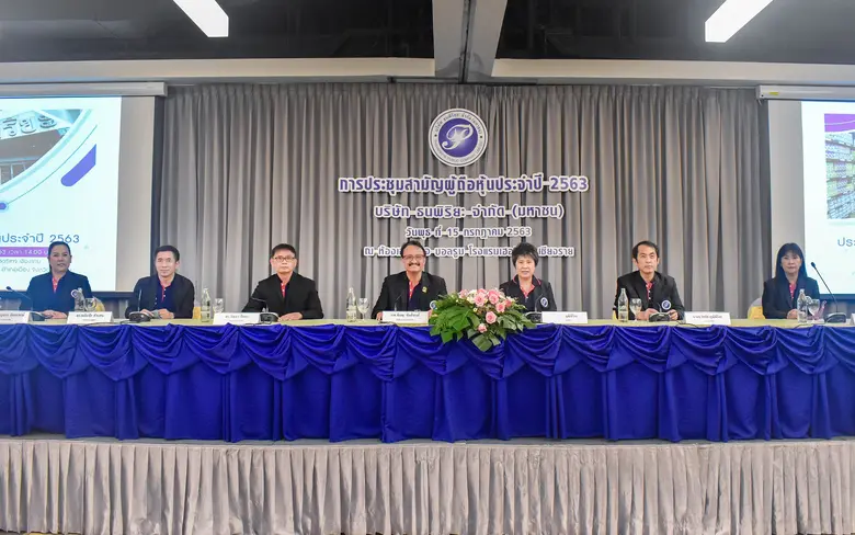 นายแพทย์พิษณุ ขันติพงษ์ (กลาง) ประธานกรรม...