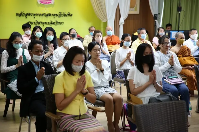 พุทธจิตวิทยา: เพื่อการดำรงชีวิตอย่างมีความสุขในยุค New normal (หลักสูตร ป.โท และ ป.เอก พุทธจิตวิทยา)