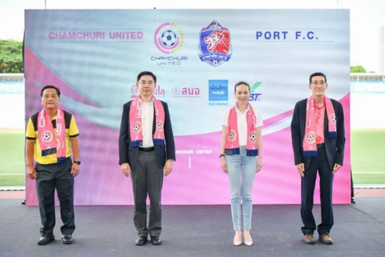 เมืองไทยประกันภัย หนุนสโมสรจามจุรี ยูไนเต็ด สานต่อพันธมิตรการท่าเรือ เอฟ.ซี. เพื่อร่วมพัฒนาวงการกีฬาไทย