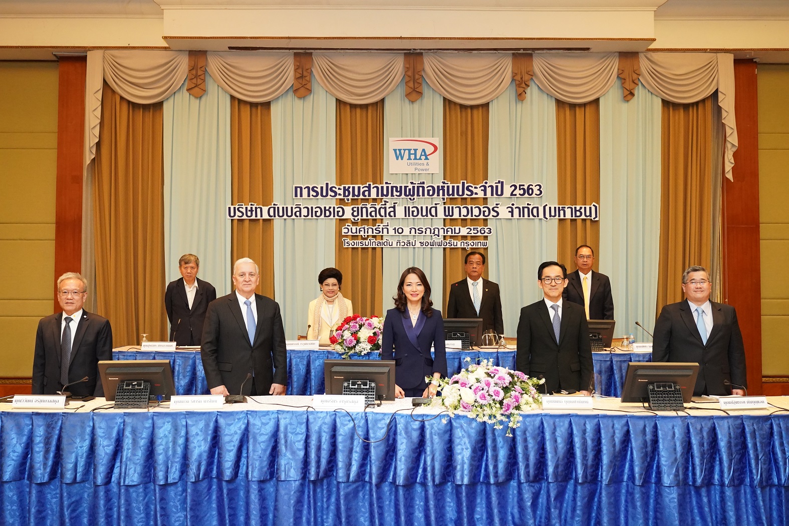 นางสาวจรีพร จารุกรสกุล ประธานกรรมการ (กลา...