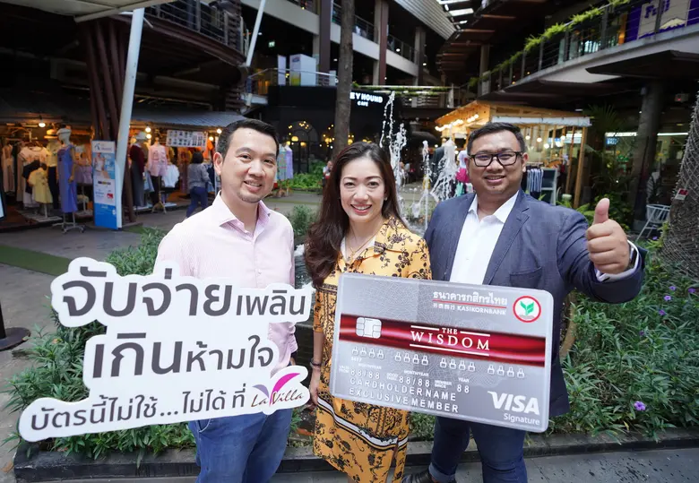 บริษัท สยามฟิวเจอร์ดีเวลอปเมนท์ จำกัด (มห...