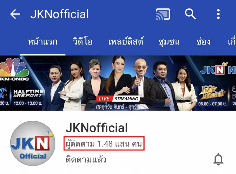 “แอน จักรพงษ์” เน็ตไอดอลตัวแม่... คนแห่ตามสนั่นโซเชียล @AnneJKN ทะยานสู่ 10 ล้านฟอลโลเวอร์!!
