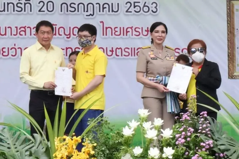 นางสาวมนัญญา ไทยเศรษฐ์ รัฐมนตรีช่วยว่าการ...