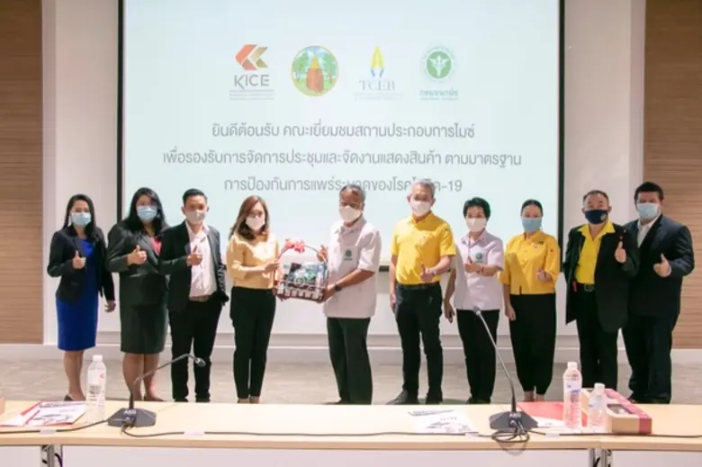นายแพทย์ ดนัย ธีวันดา รองอธิบดีกรมอนามัย ...