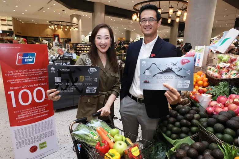 เคทีซี ยูเนี่ยนเพย์ ออกโปร “ช้อป 1,000 รับ 100” ที่ซูเปอร์มาร์เก็ตที่ร่วมรายการ